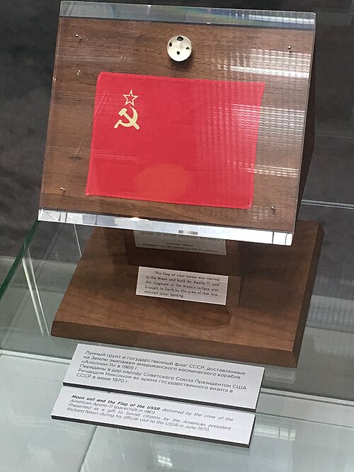 月の破片が飾られたソ連国旗。1970年6月、リチャード・ニクソン大統領がソ連国民への贈り物として贈呈したもの。
