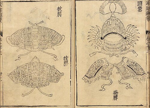 武景宗瑶に描かれているように、装飾された肩甲と翼のある兜。「鳳翼兜」（文字通り「鳳翼兜」）とも呼ばれる。