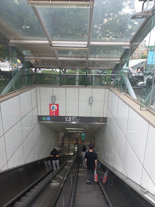 出口2