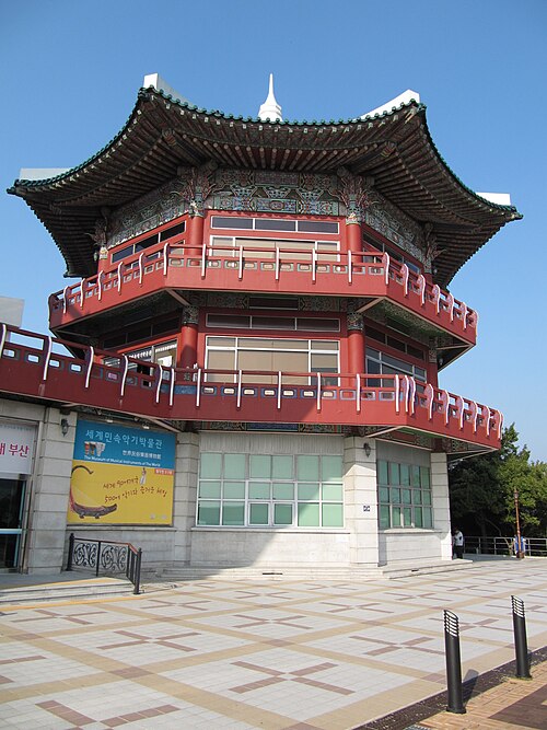釜山タワーに隣接する博物館（2010年）
