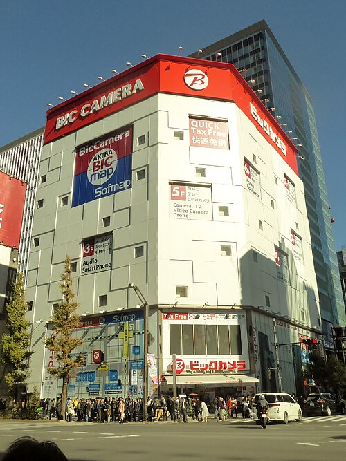 ビックカメラ秋葉原店