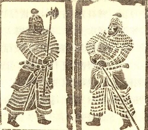 装甲斧兵、宋代