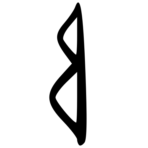 甲骨文字