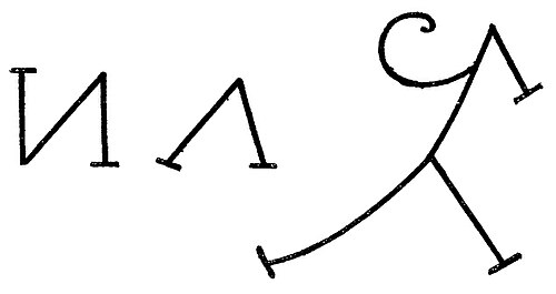 Nsibidi の固有名詞の別の写真