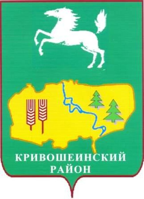 Krivosheinsky District