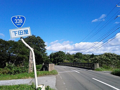 Route338 東通り.JPG
