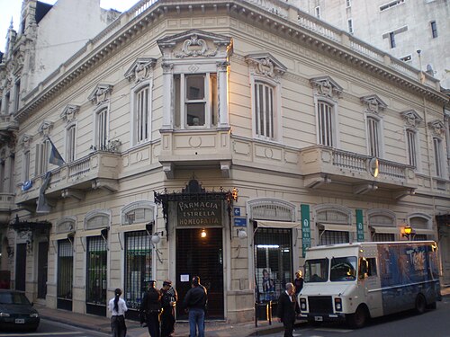 市立歴史博物館