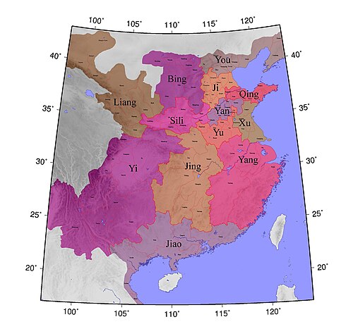 後漢時代の諸省
