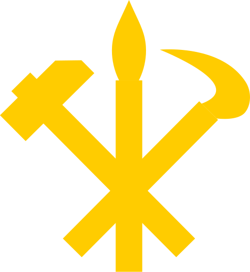 朝鮮労働党の紋章