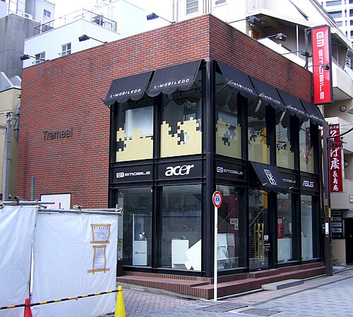 2012年、東京のイー・モバイル店舗