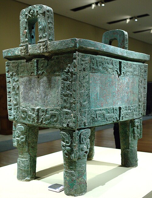 殷時代の后母武鼎は、これまでに中国で発見された青銅器の中で最も重いものである。