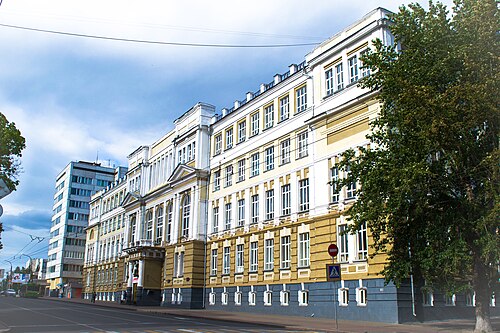 クルスク国立大学