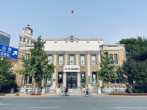 元は瀋陽支店、現在はICBC