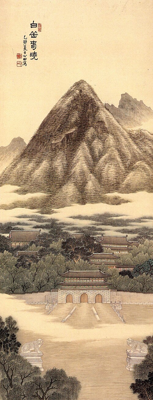 1915年、安貞植による北岳山の絵画