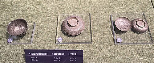 清朝の金属製蓋碗