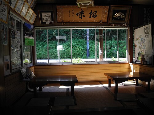 駅舎内