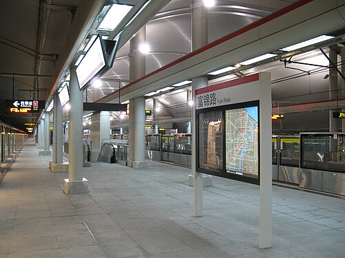 地下鉄1号線富神路ホーム
