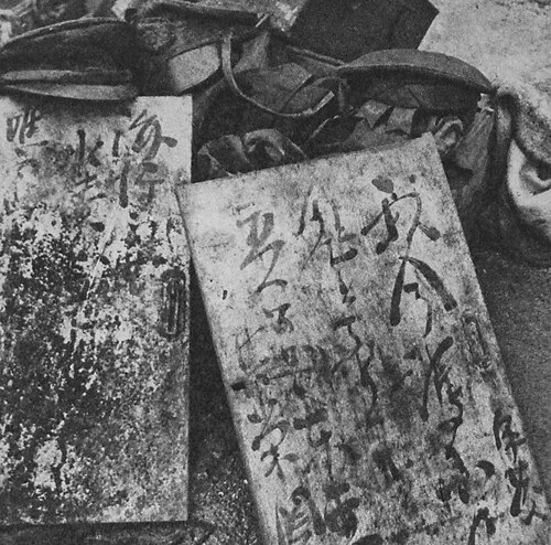 引き揚げられた日本の潜水艦の乗組員が残したメモ。