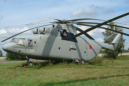 ミル Mi-26 (ヘイロー)