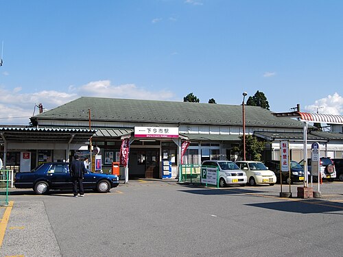 2008年10月の駅