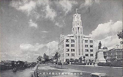 広州のエン・アウン・トン