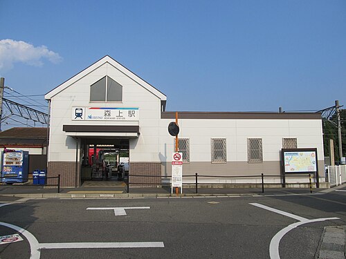森上駅