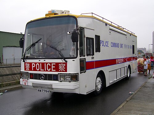 警察指揮部隊。