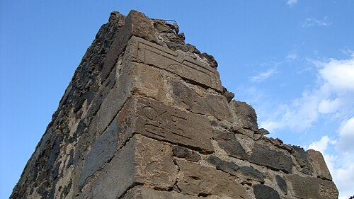 1950年代に建てられた村の学校の遺跡。アルメニアの修道院から運ばれた石材が使われている。