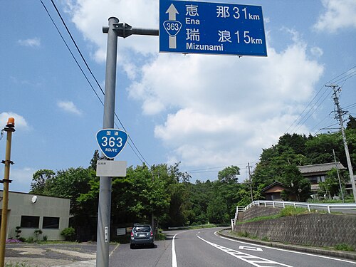 Route363-岐阜トキ.JPG