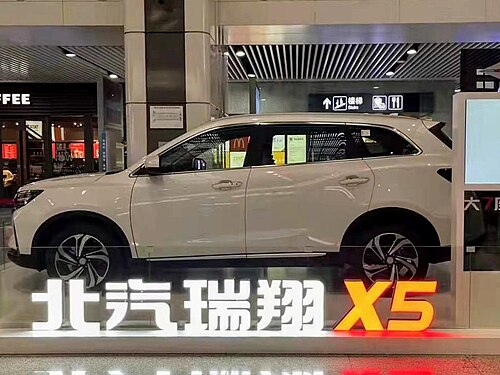 瑞翔X5（サイド）