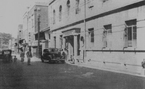 1943年頃の旧島病院