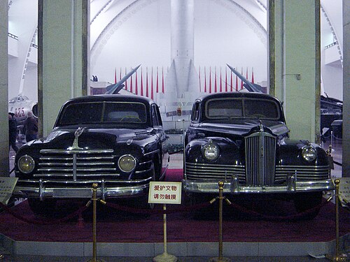 朱徳と毛沢東の車