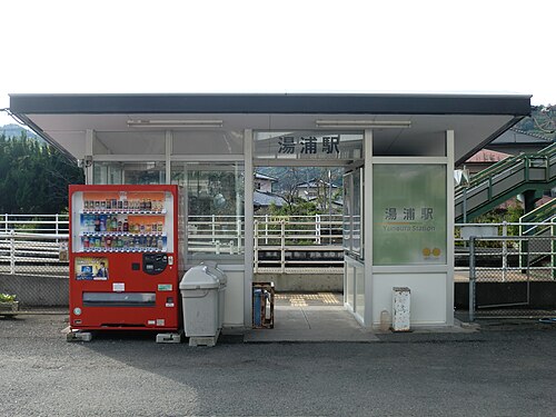 2010年の小さな駅舎