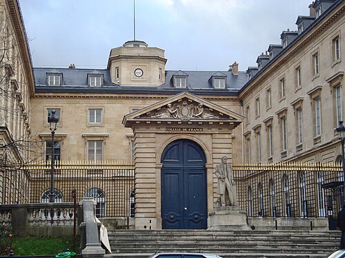 コレージュ・ド・フランス、PSL大学。
