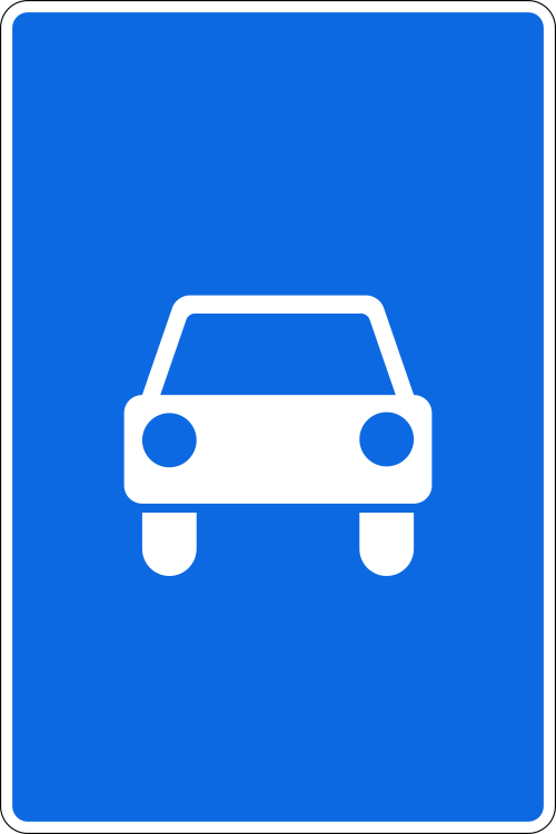 RU 道路標識 5.3
