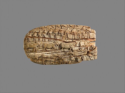 カーナーヴォンナイフの柄、紀元前3200年頃。メトロポリタン美術館所蔵。