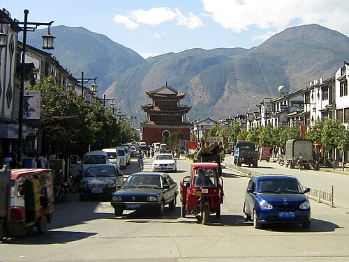中央合慶
