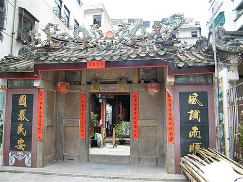 大昊の媽祖廟