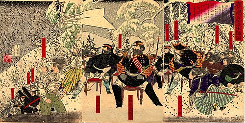 芳年筆「鹿児島防盗人物図」