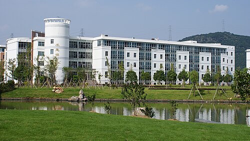 求是楼 (求是楼)