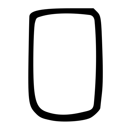 小篆書体