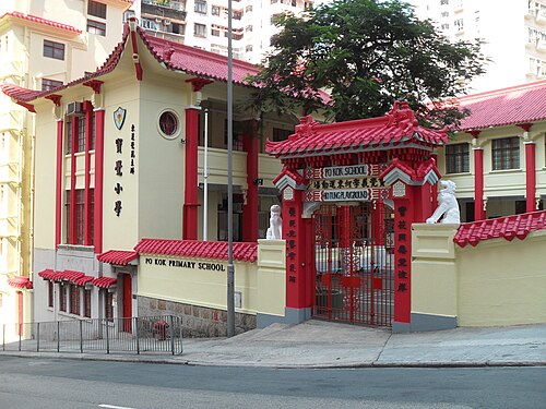 東林角園の外観。