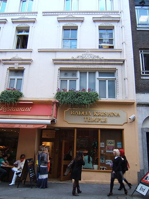 ISKCON ラダ・クリシュナ寺院、ロンドン中心部、2009 年