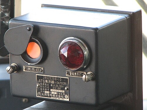 KiHa 59系ディーゼル気動車のATS-Bライトインジケーター