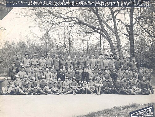 朝鮮解放軍の代替テキスト