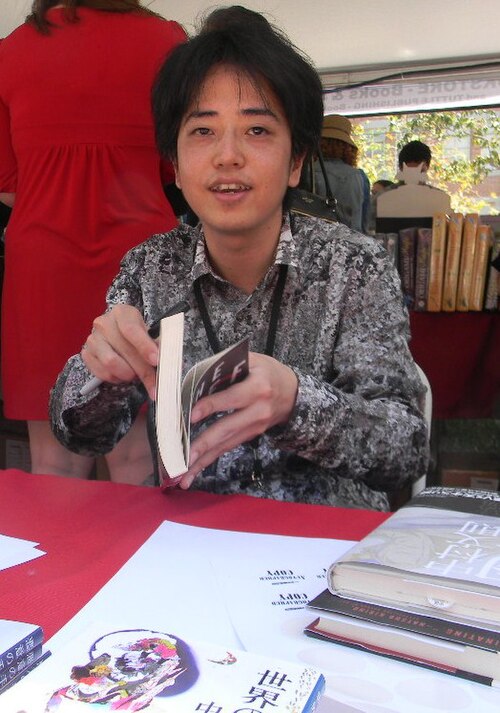 2013年の中村