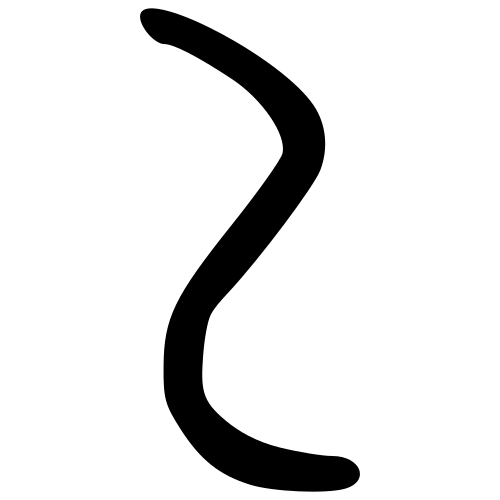 ブロンズ文字