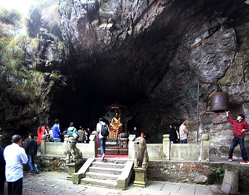 山仙洞