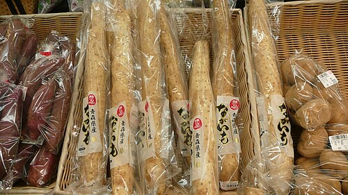 ヤムイモ