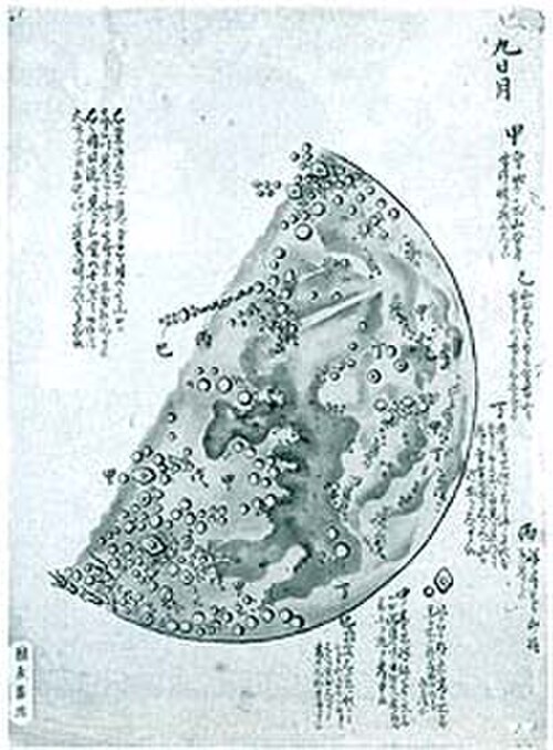 1836年の国朝による月面観測